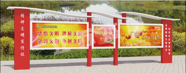 隆回宣传栏、公告栏